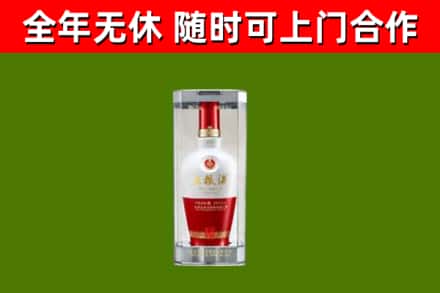 锦屏回收五粮液行情