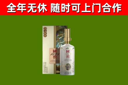 锦屏回收国窖1573价格