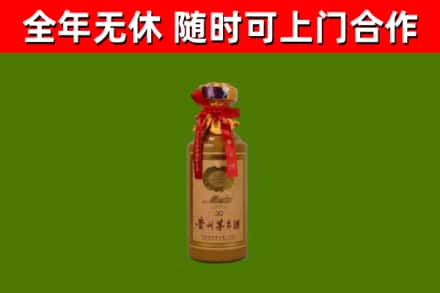 锦屏回收30年茅台酒